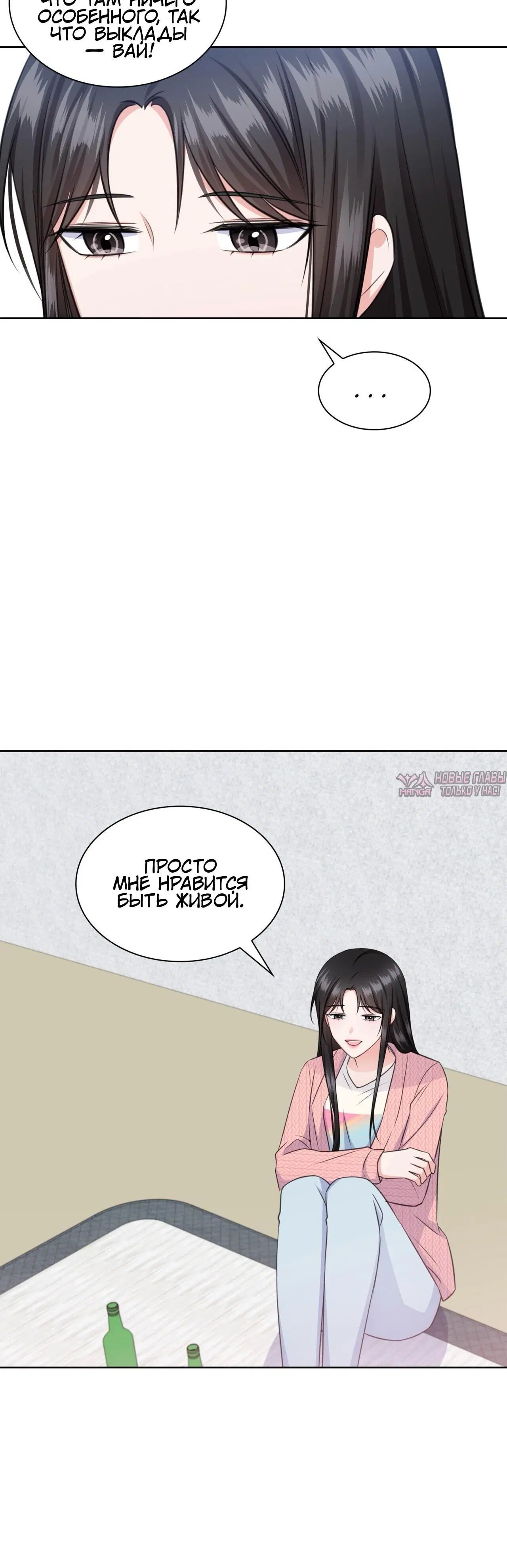 Page 3.001