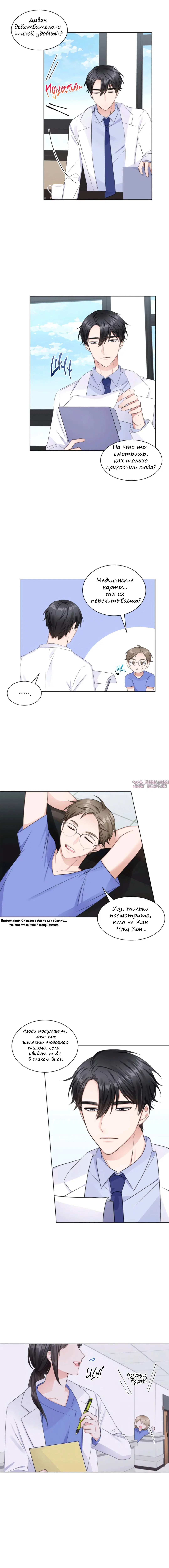 Page 3.000