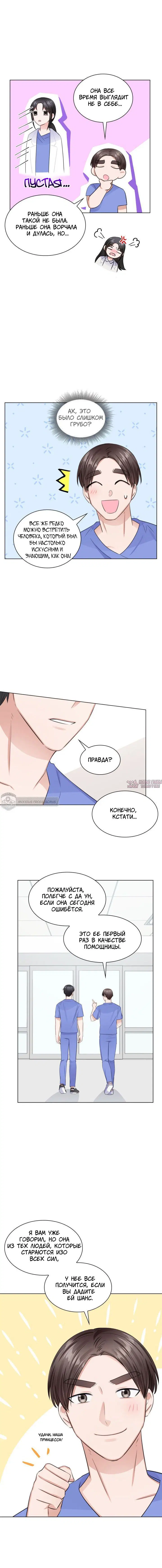Page 3.001