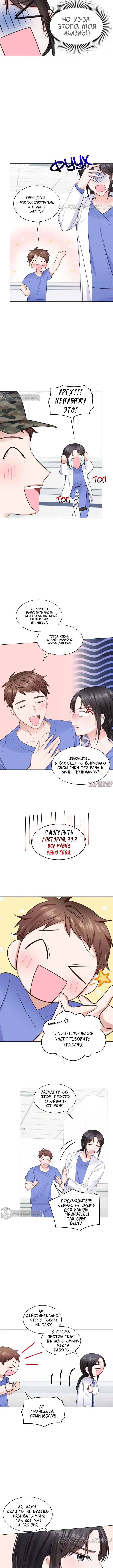 Page 3.001