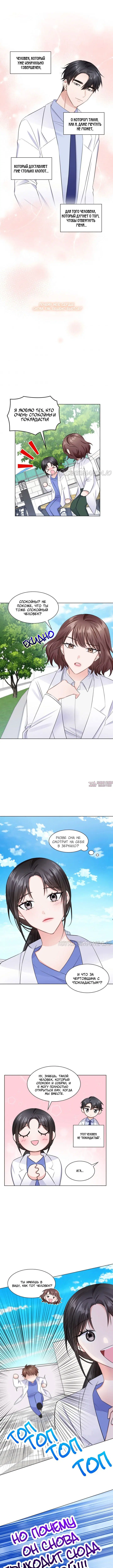 Page 3.000