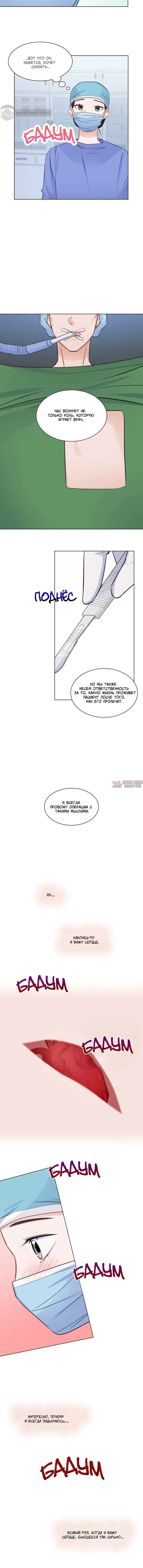 Page 3.001