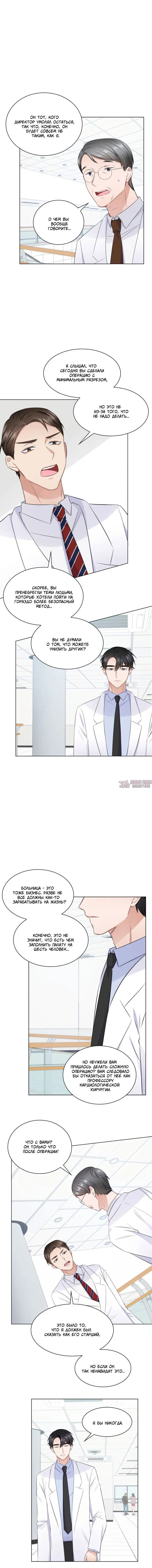 Page 3.001