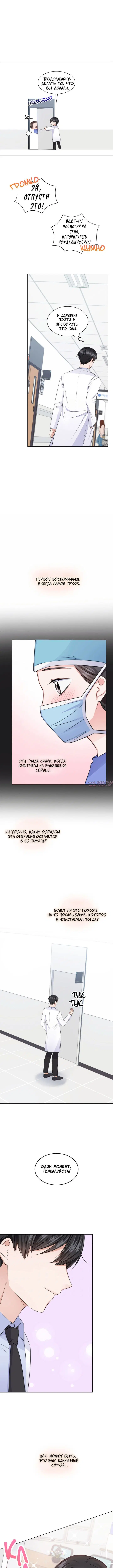 Page 3.001
