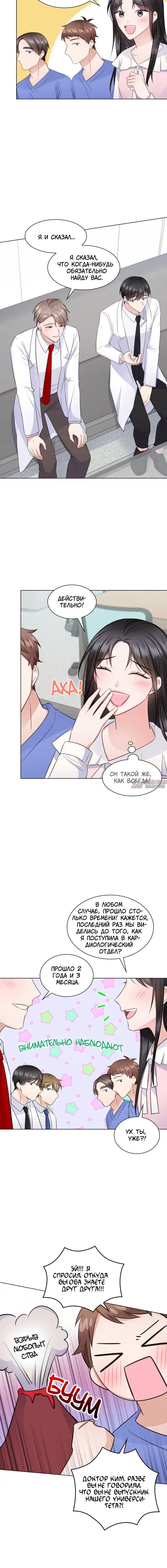 Page 3.001