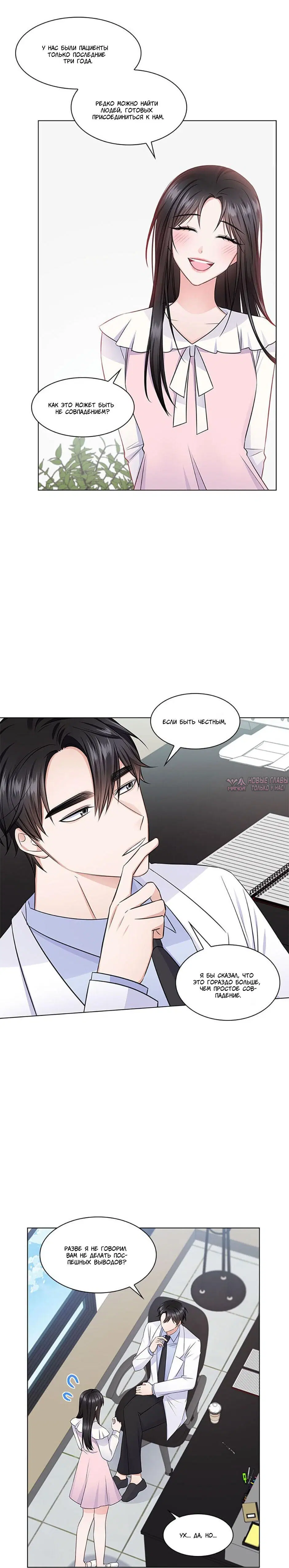 Page 3.001