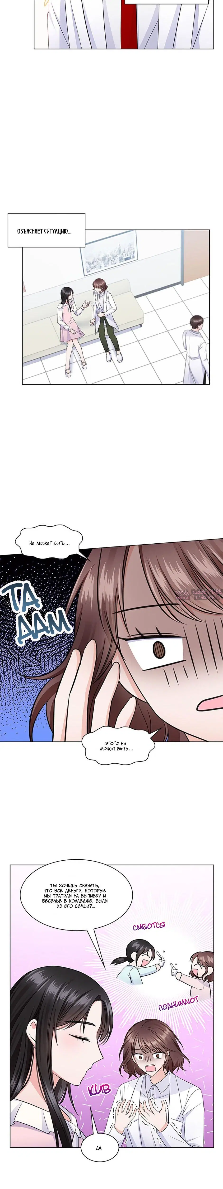 Page 3.001