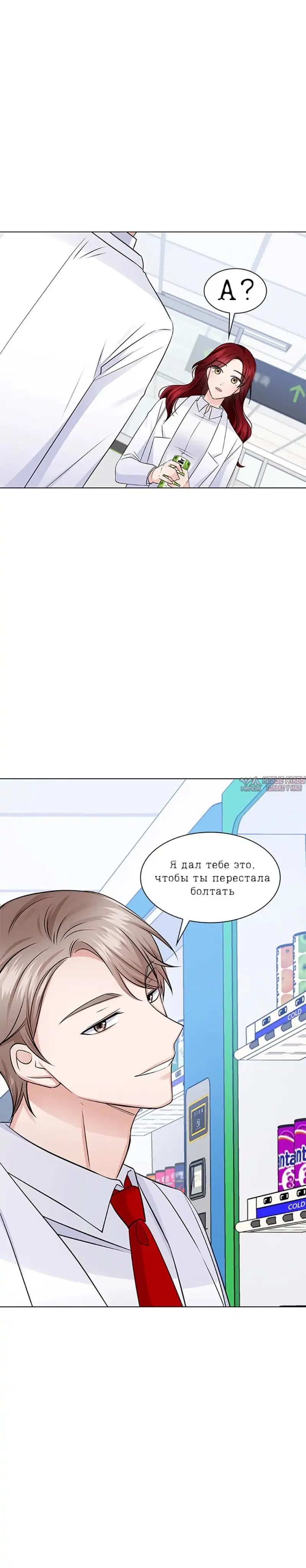 Page 14.000