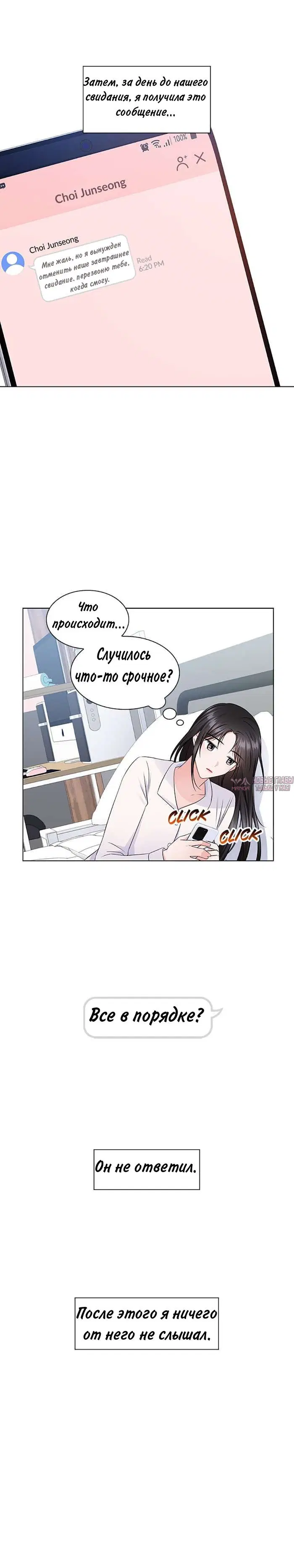Page 15.000