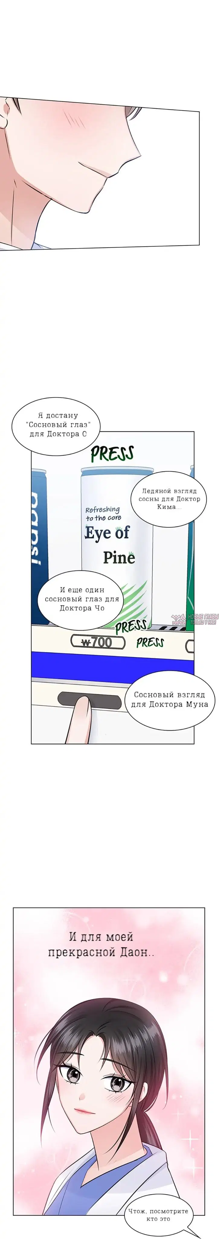 Page 18.000