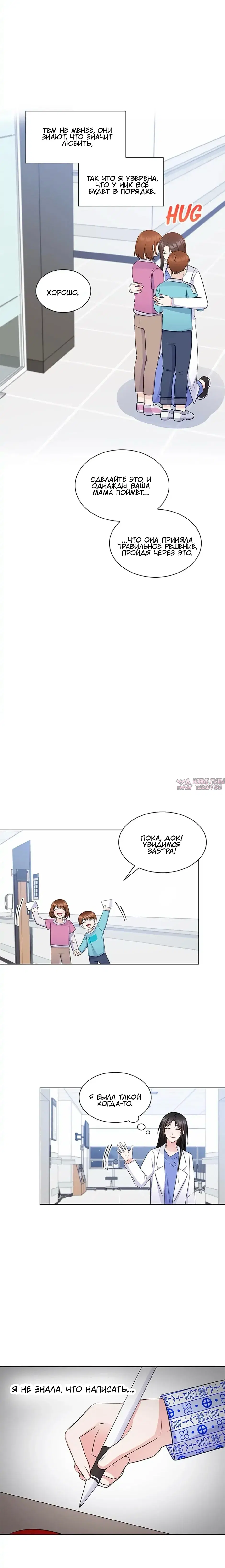Page 18.000