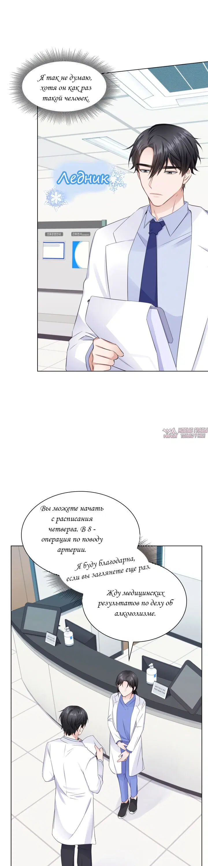 Page 18.000
