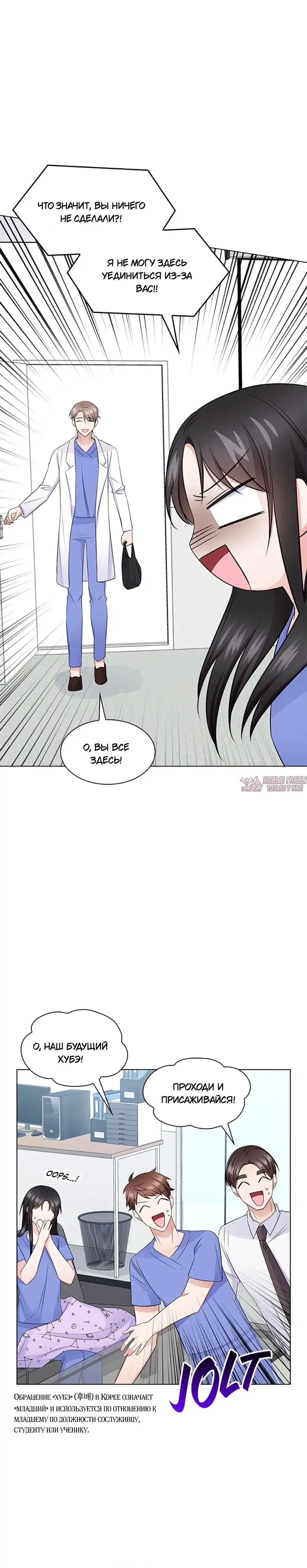 Page 19.000