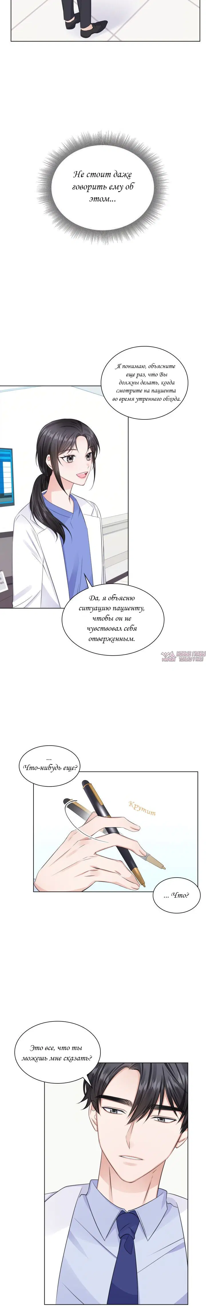 Page 19.000