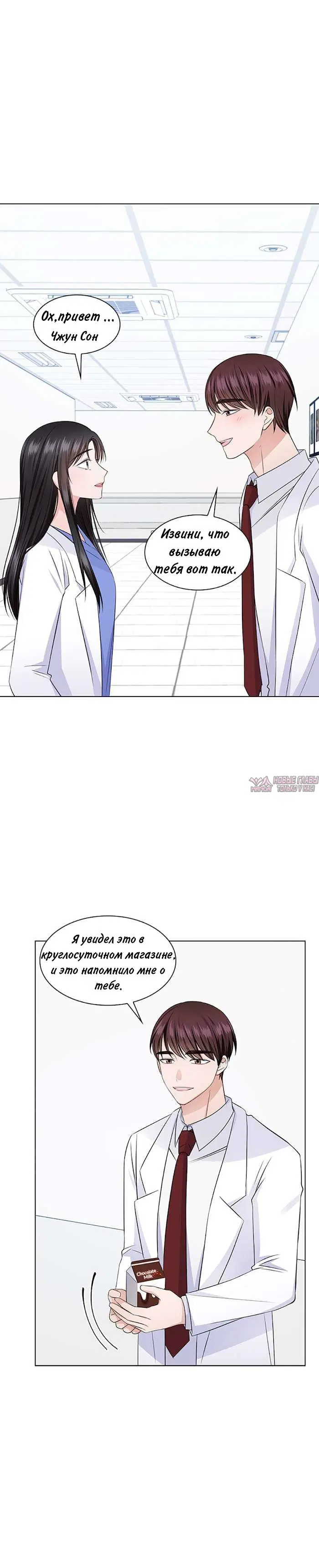 Page 10.000