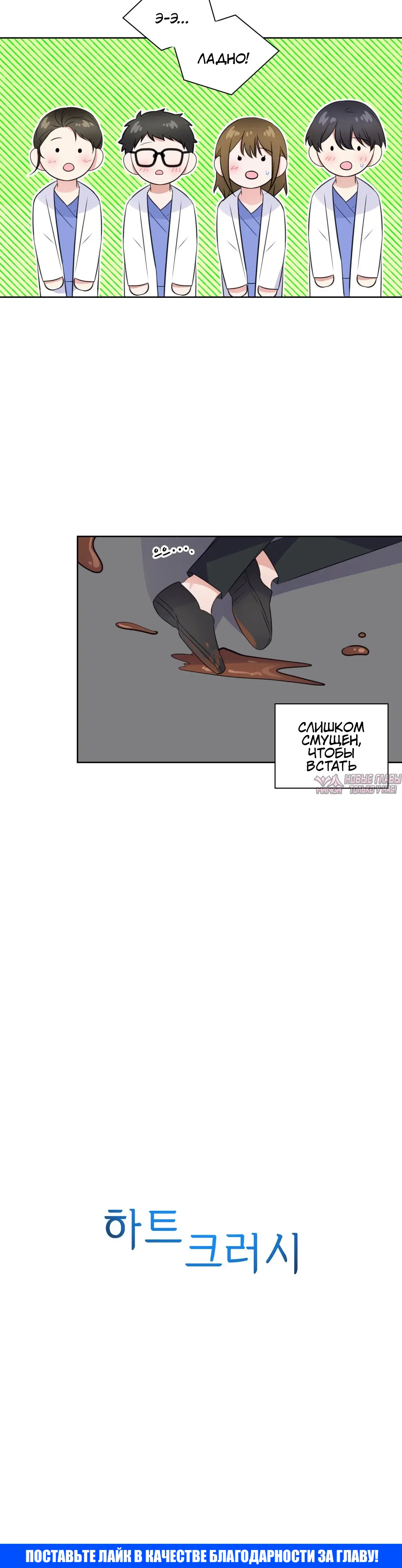 Page 10.001