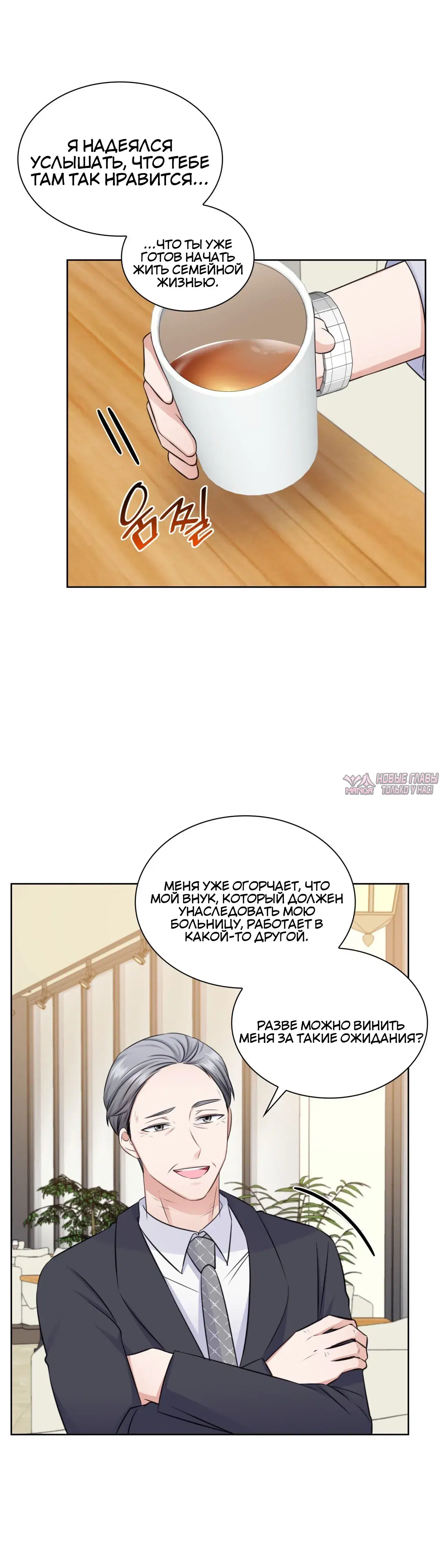 Page 10.001