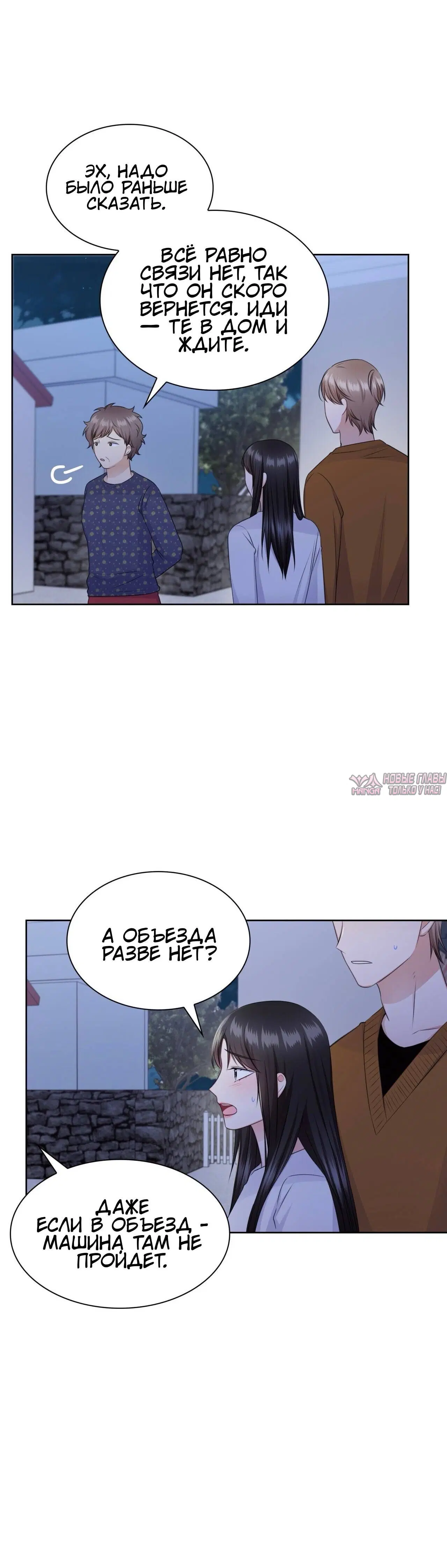 Page 10.001