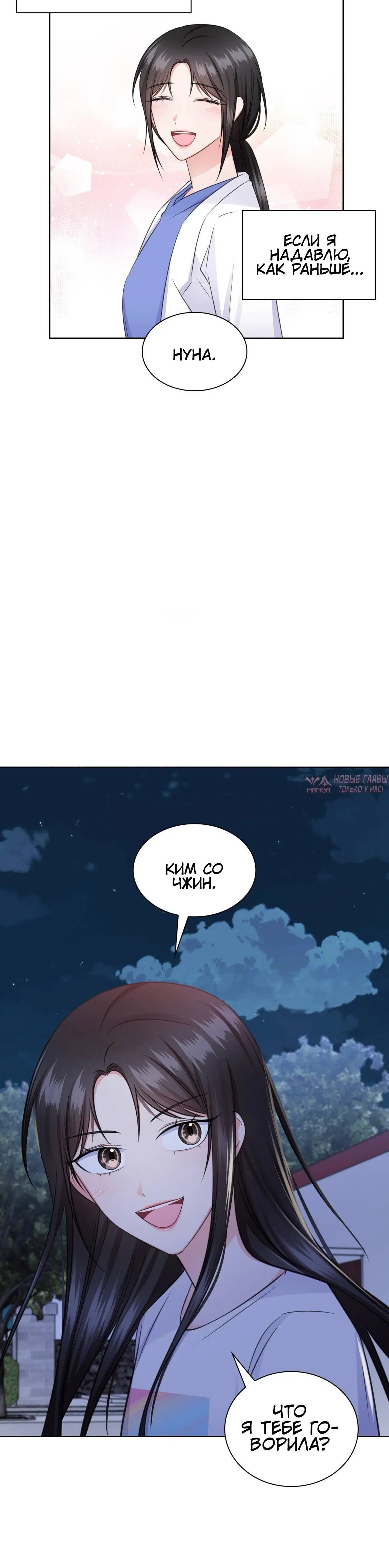 Page 11.001