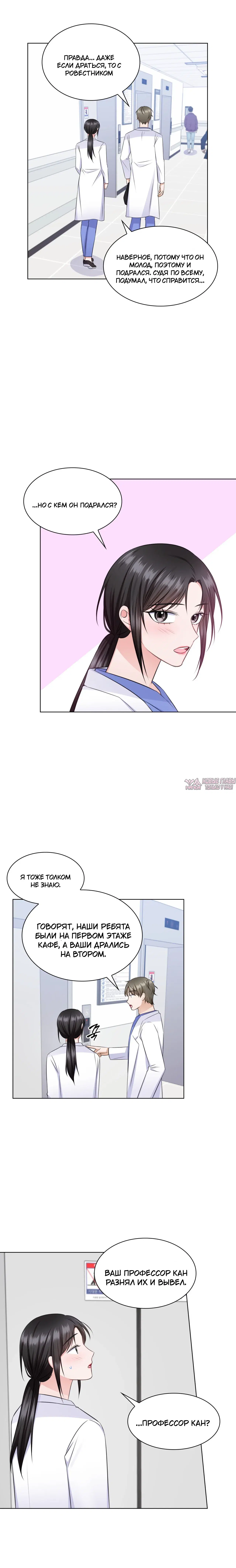 Page 12.000