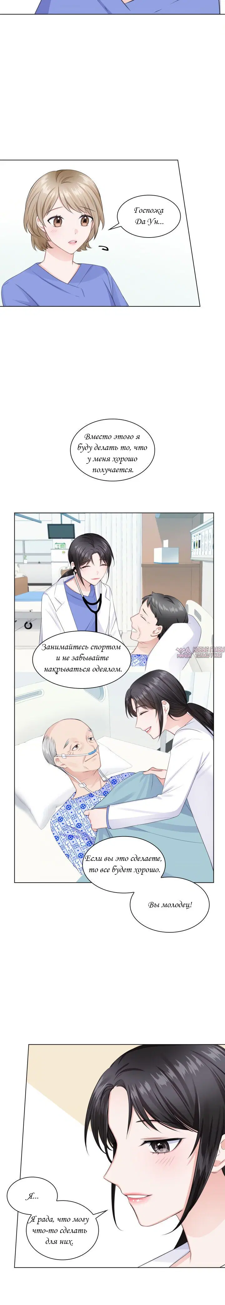 Page 13.000