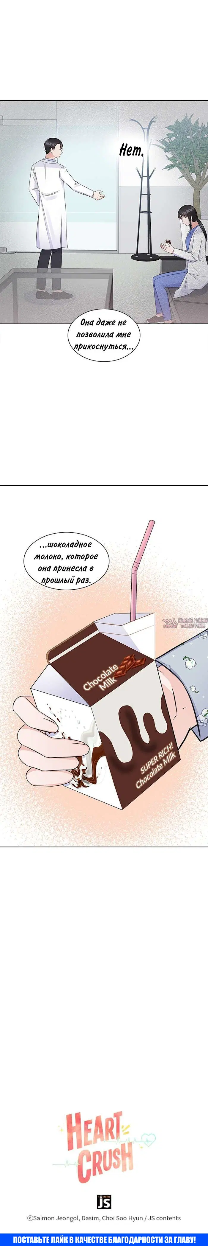 Page 24.000