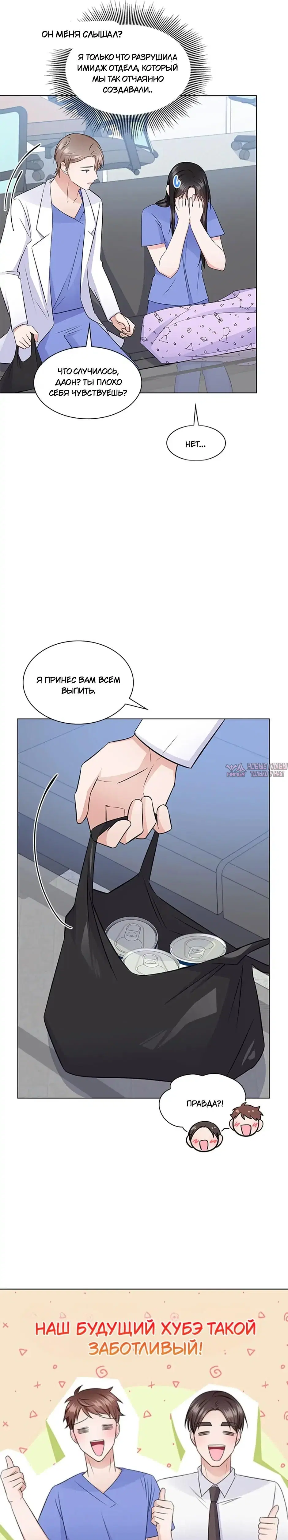 Page 20.000