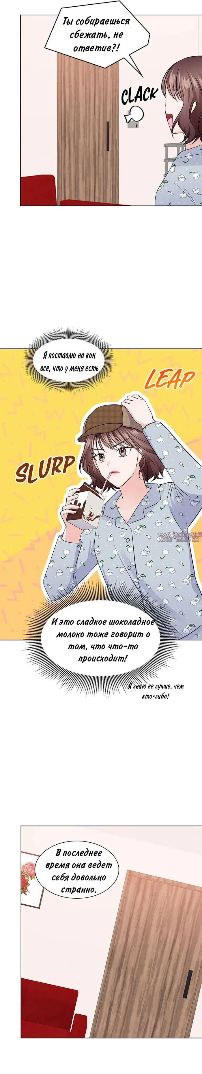 Page 23.000