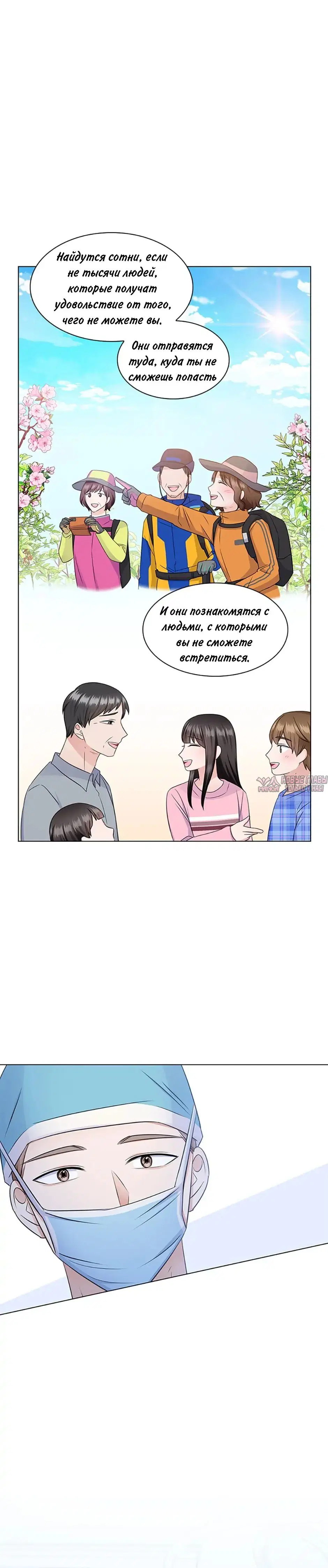 Page 23.000