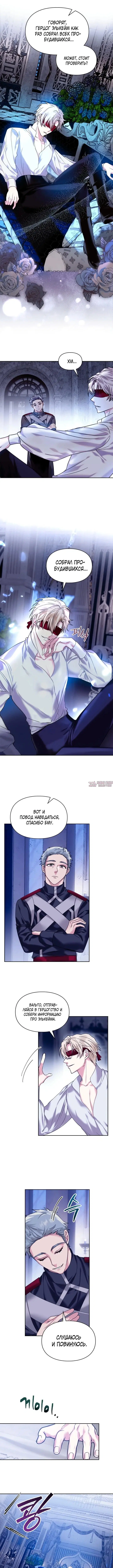 Page 4.000000000