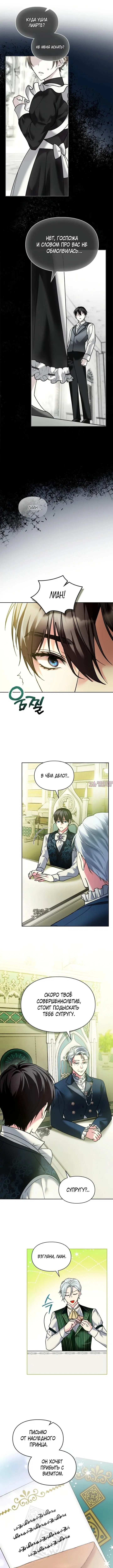 Page 4.000000000