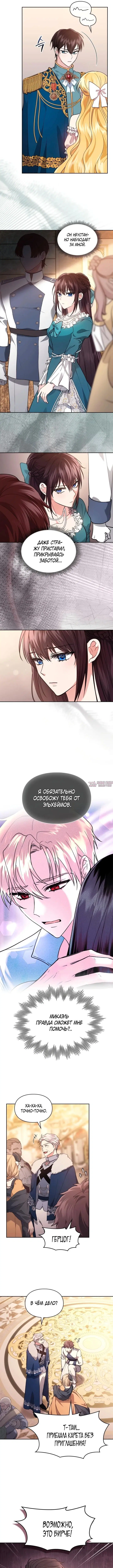 Page 4.000000000