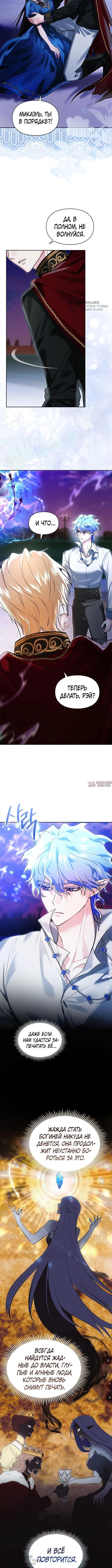 Page 4.000000000