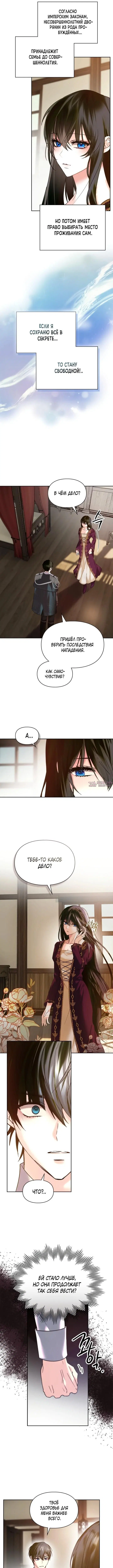Page 5.000000000