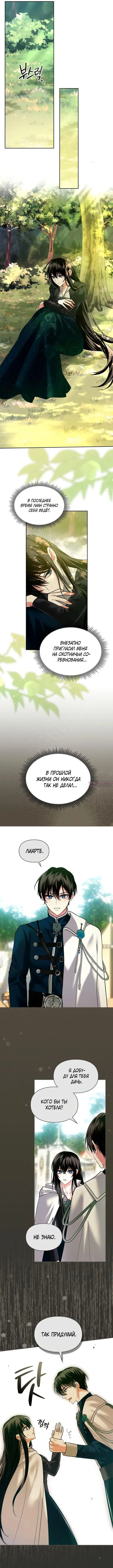 Page 5.000000000