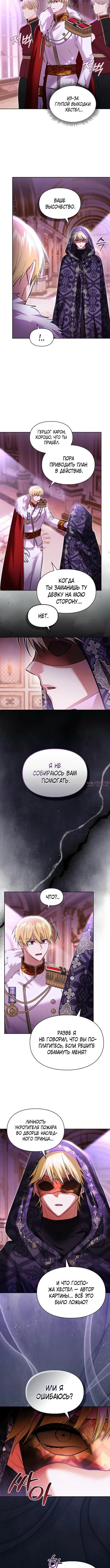 Page 5.000000000
