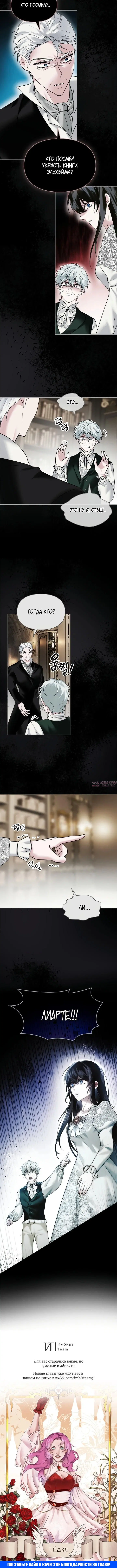 Page 6.001000000