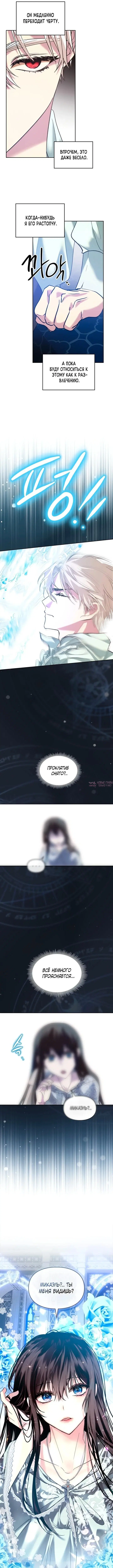 Page 6.000000000