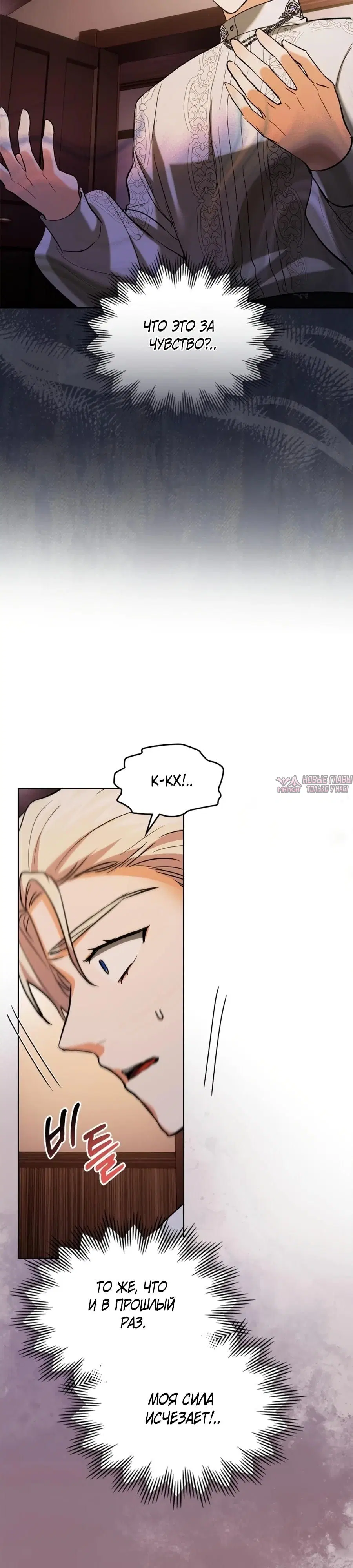 Page 6.000000000