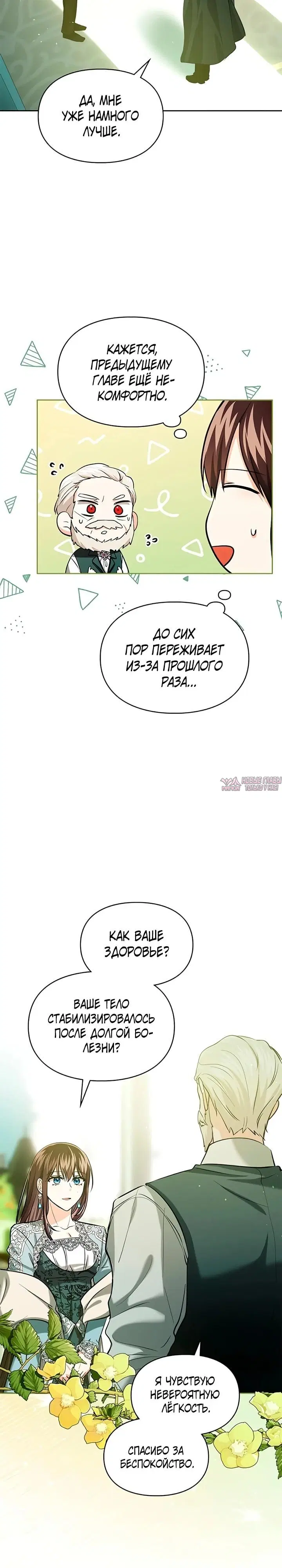 Page 8.000000000