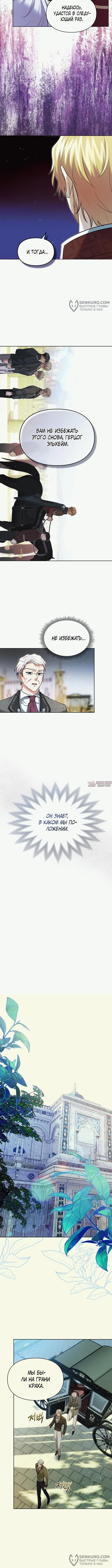 Page 8.000000000