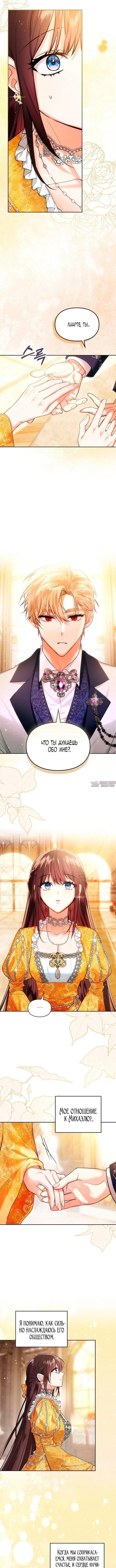 Page 8.000000000