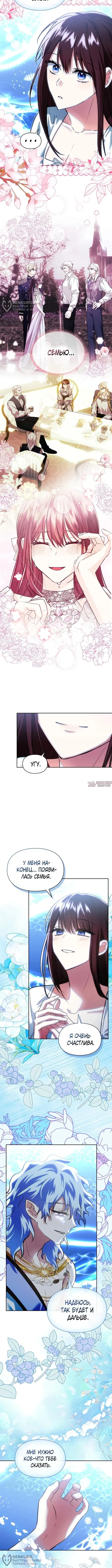 Page 8.000000000