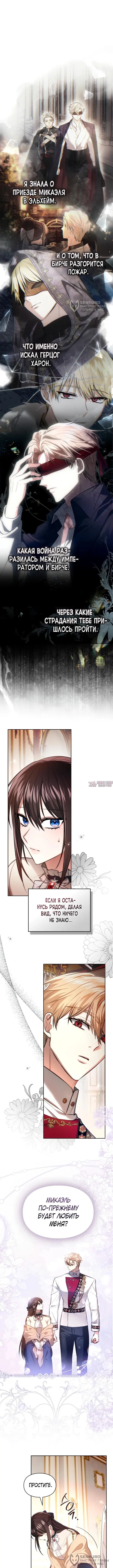 Page 8.000000000
