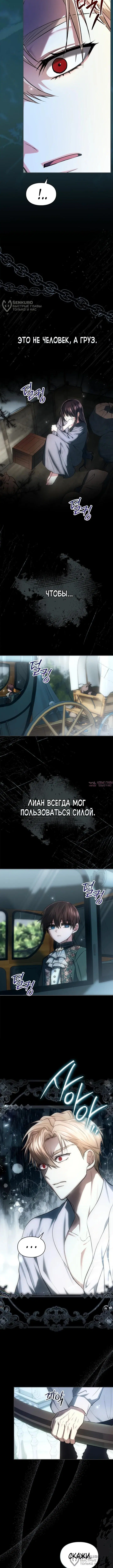 Page 8.000000000