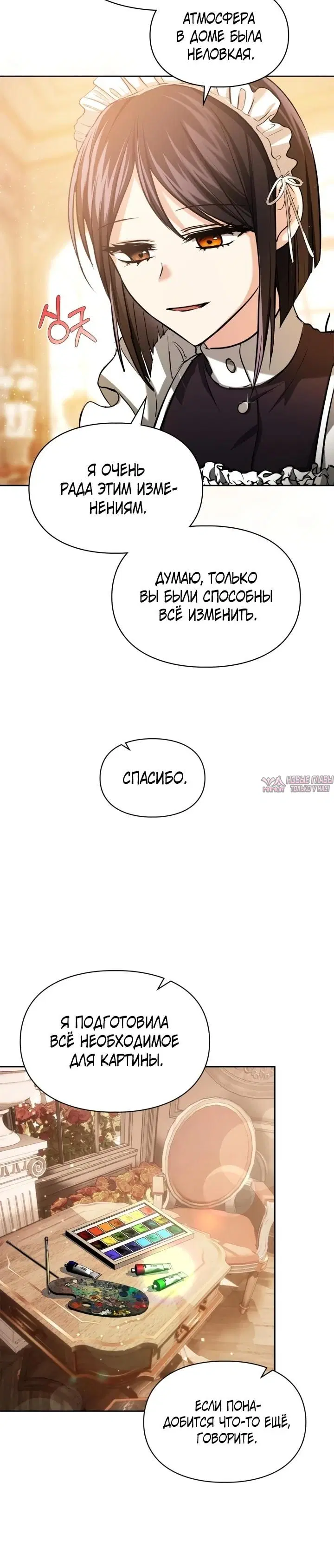 Page 9.000000000
