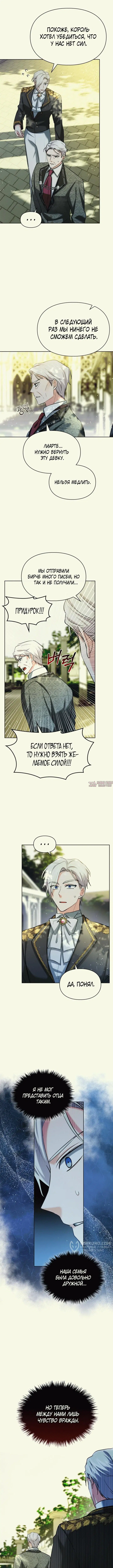 Page 9.000000000