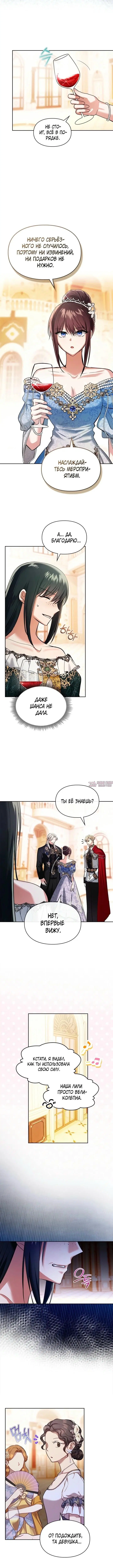 Page 9.000000000