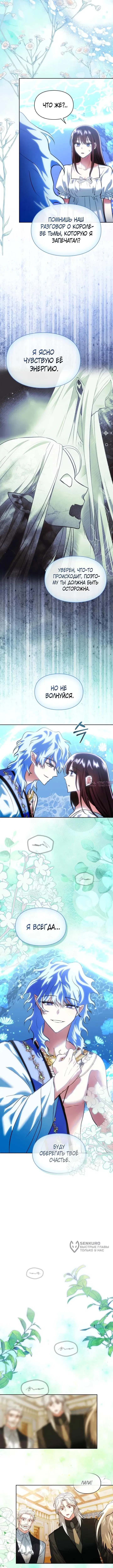 Page 9.000000000