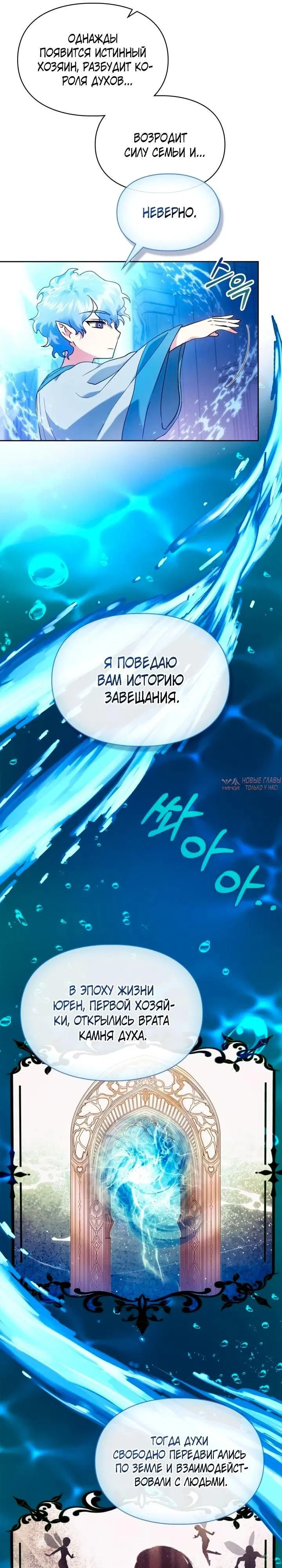 Page 14.000000000